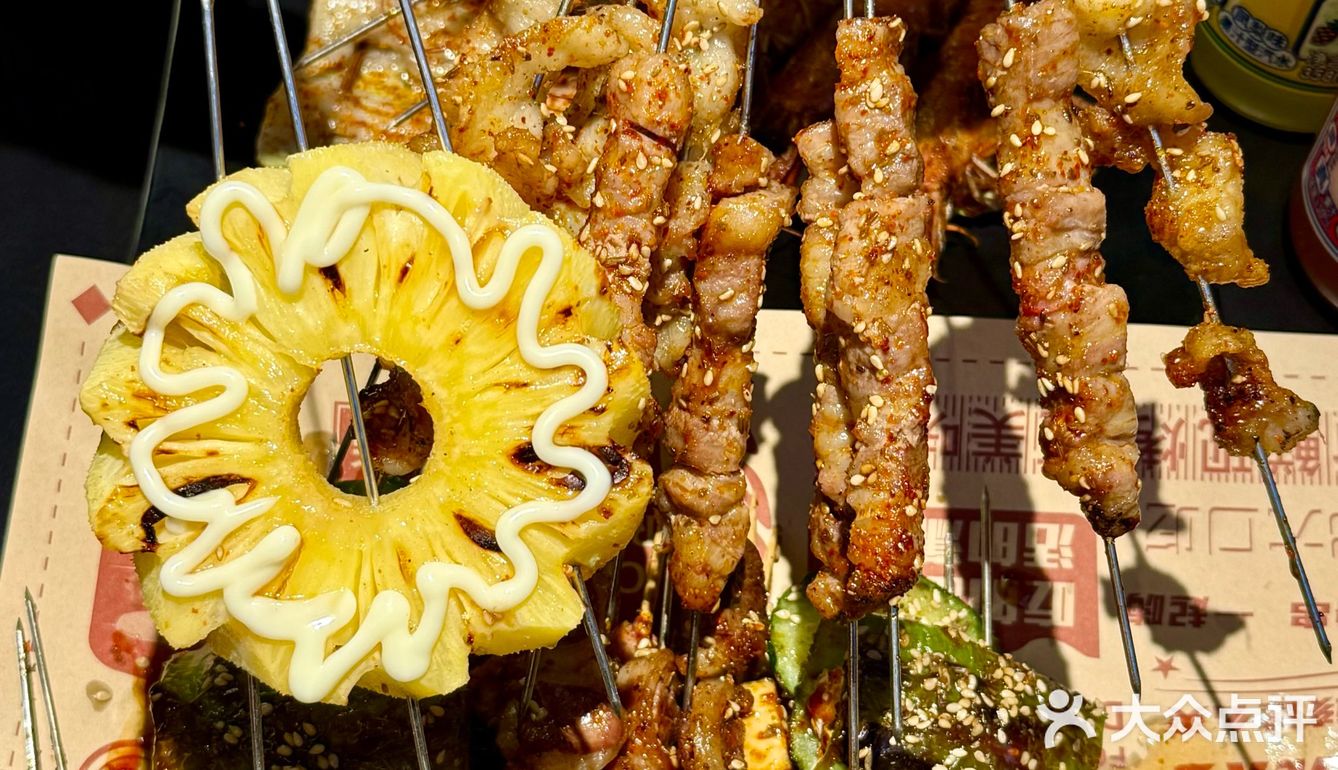 浦西！！夜晚撸串的快乐！！🍢