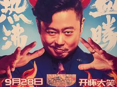 -北京地质礼堂