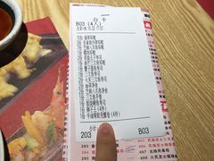 -鱼民·现造寿司(育德店)