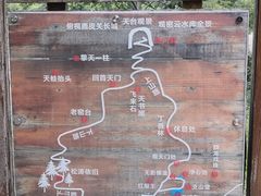 -北京密云天门山风景区