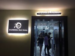 -潘多拉Hairsalon