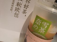 -奈雪的茶(市百一店)