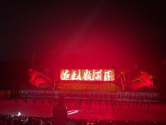 -三亚红色娘子军演艺公园景区