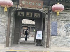 -梁思成纪念馆