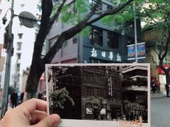 -新华日报营业部旧址