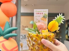 -苏小糖(鼓浪屿三丘田花园店)