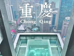 -重庆解放碑威斯汀酒店