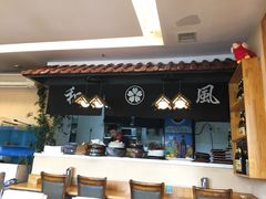 -和风日本料理(腾飞园店)