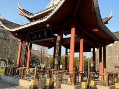 -武汉园博园(武汉自然博物馆)