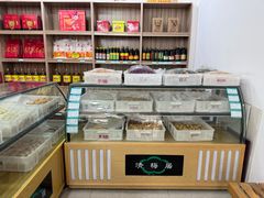 -清梅居食品(陶瓷琉璃大观园店)