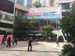 -翠园(荃新天地店)