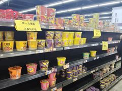 -吾悦广场(常州武进店)