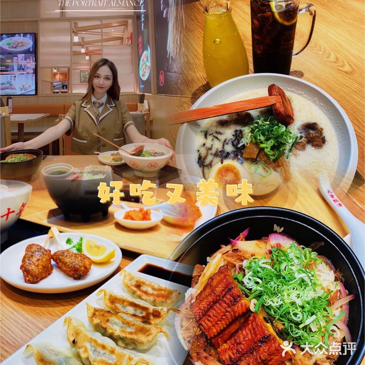 广州美食|味千拉面🍜|日式拉☑️