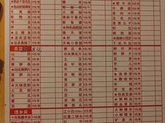 菜单-飘香火锅(玉林西路店)