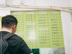 -老周记顺德双皮奶