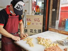 -权记百年老字号(牌坊街店)