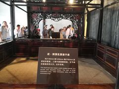 -乌镇东栅景区-江南百床馆