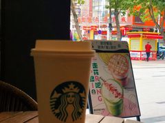 -星巴克臻选(广州东山锦轩店)