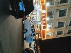 -东海酒店