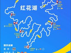 -红花湖景区