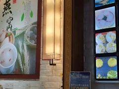 门面-红糖水都·女生特炖·中式滋补炖(北辰店)