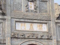 -南岳大庙