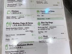 -Shake Shack(西单大悦城店)