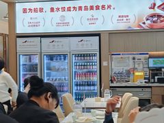 -船歌·鱼水饺青岛菜(国贸商城店)