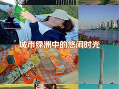 -二沙岛艺术公园