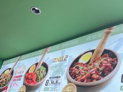 -京参 • 擂椒饭(这有山店)
