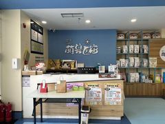 -萌兽医馆·犬猫专科·眼科中心·宠物医院(朝阳门分院)
