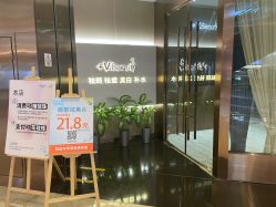 -苑苑vbeauty科技美容SPA