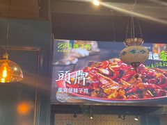 -柴窝堡22号辣子鸡·传承新疆菜