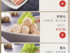 -季季红火锅(柳州广惠商业店)
