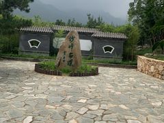 -阳台山自然风景区