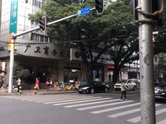-粽氏清源(昌兴街店)