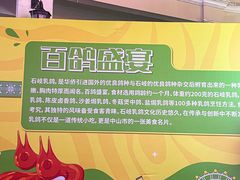-孙文西路步行街