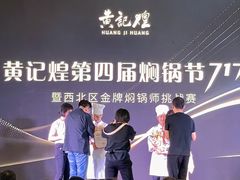 -万达广场(大明宫店)