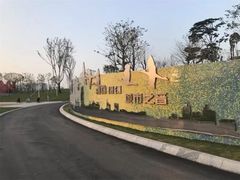 -白石龙音乐公园