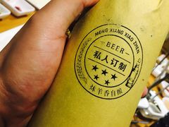 -炑羊香烤全羊(西三旗店)
