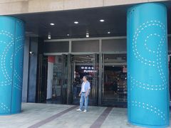 -中百仓储超市(漫时区店)
