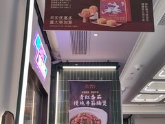 -新旺茶餐厅(鑫耀·光环live店)
