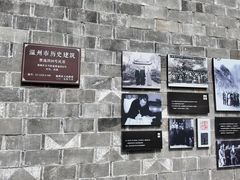 -墨池公园