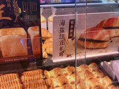 -巴黎贝甜(大宁国际商业广场店)