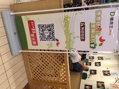 iphone_upload_pic-德克士(宽甸店)