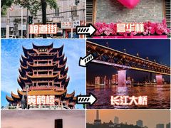 -黄鹤楼