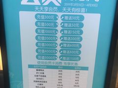 菜单-老昌春饼(新天地店)