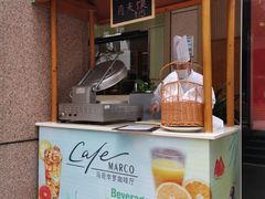 门面-好日子皇冠假日酒店·君怡咖啡厅(特美思大厦店)