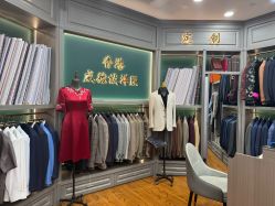 点击看大图 -香港威德诚洋服BESPOKE西服西装高级定制(上海湾一店)