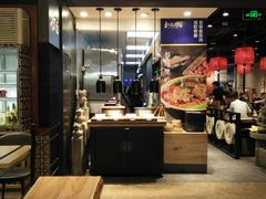 门面-和府捞面(天河领展广场店)